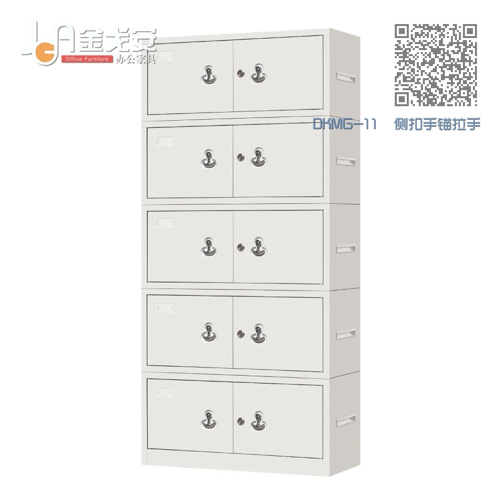 DKMG-11 侧扣手锚拉手五节柜 DKMG-11 侧扣手锚拉手五节柜