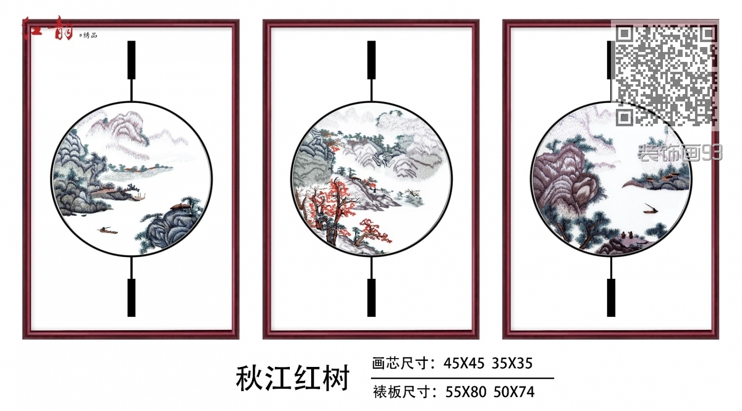 装饰画93