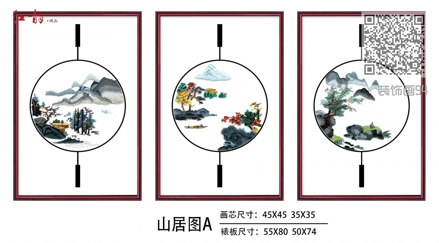 装饰画94