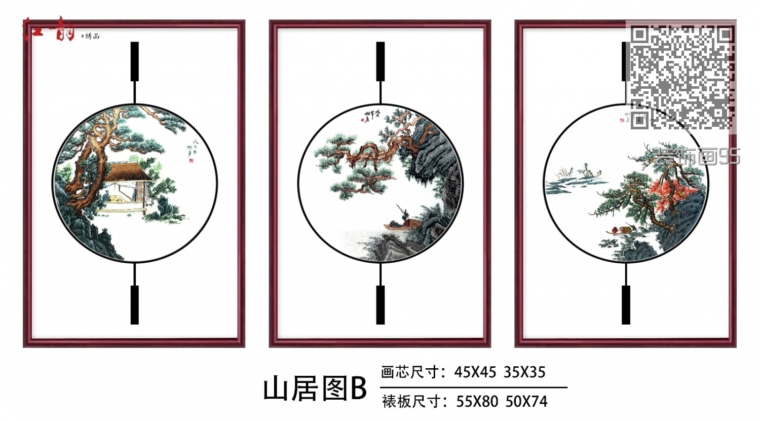 装饰画95