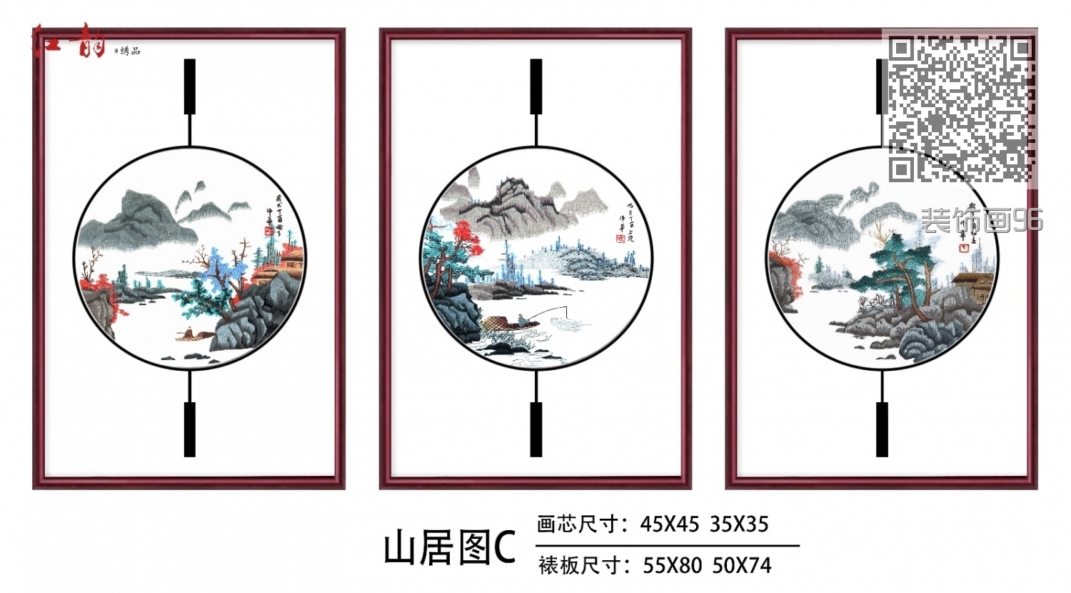 装饰画96