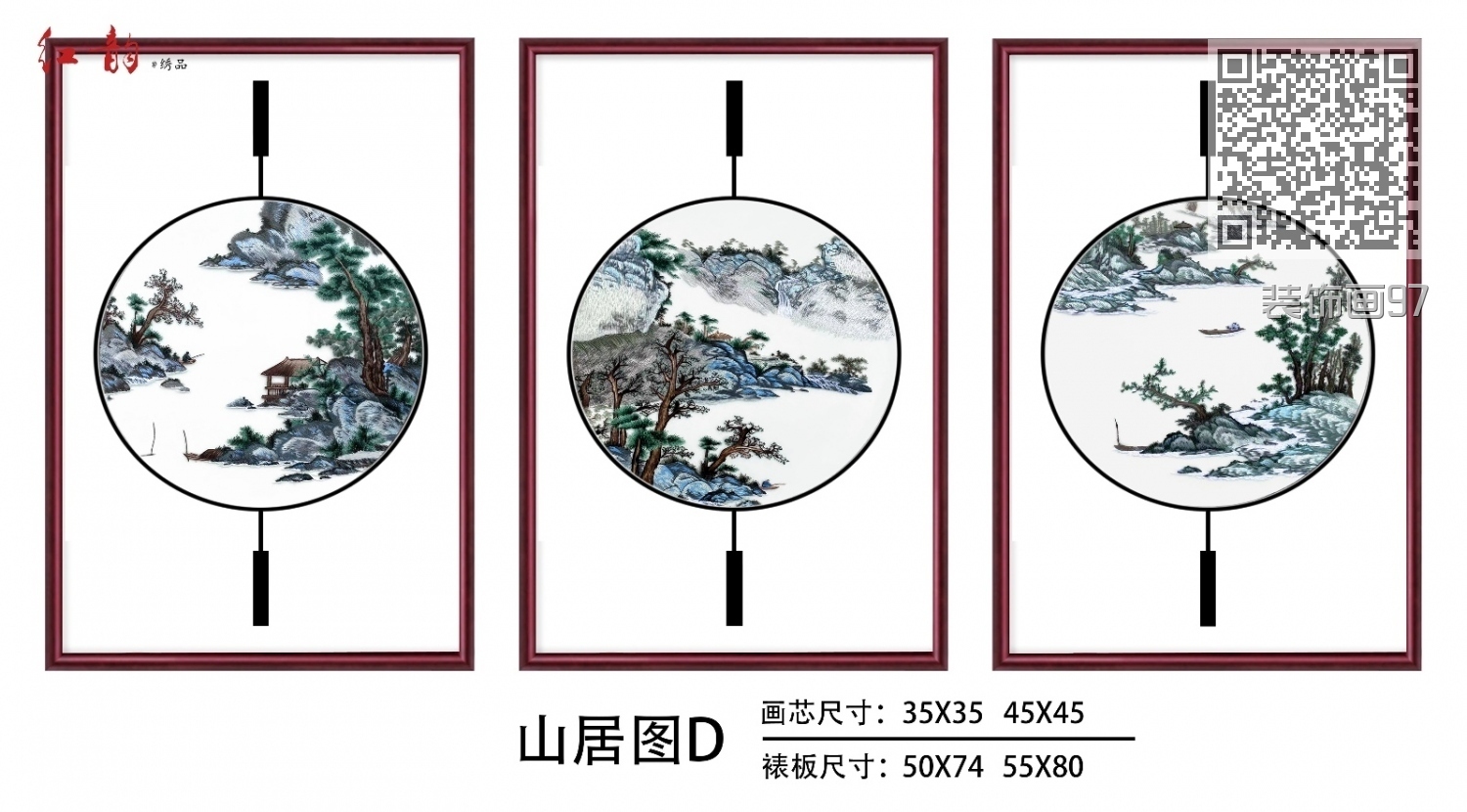 装饰画97