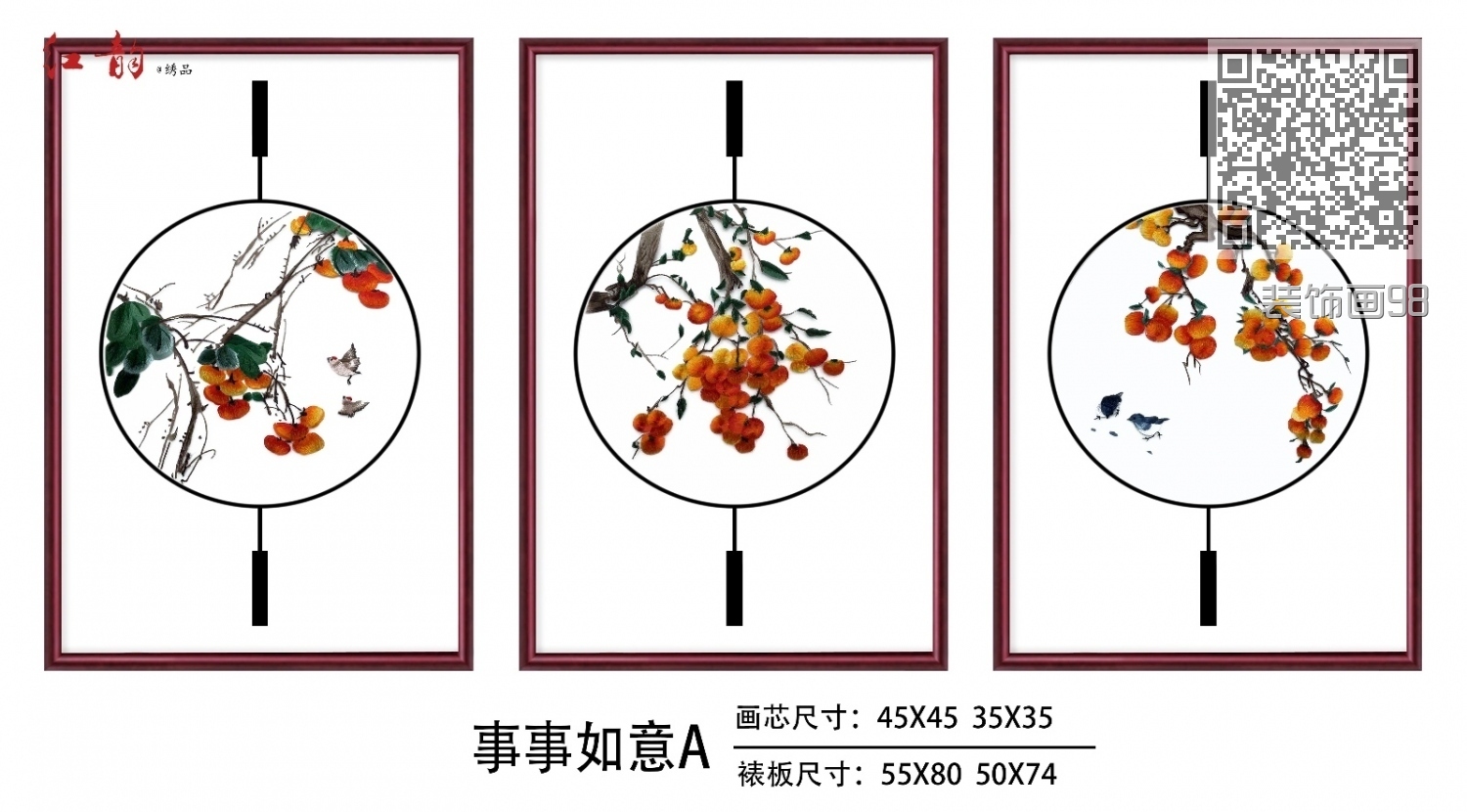 装饰画98