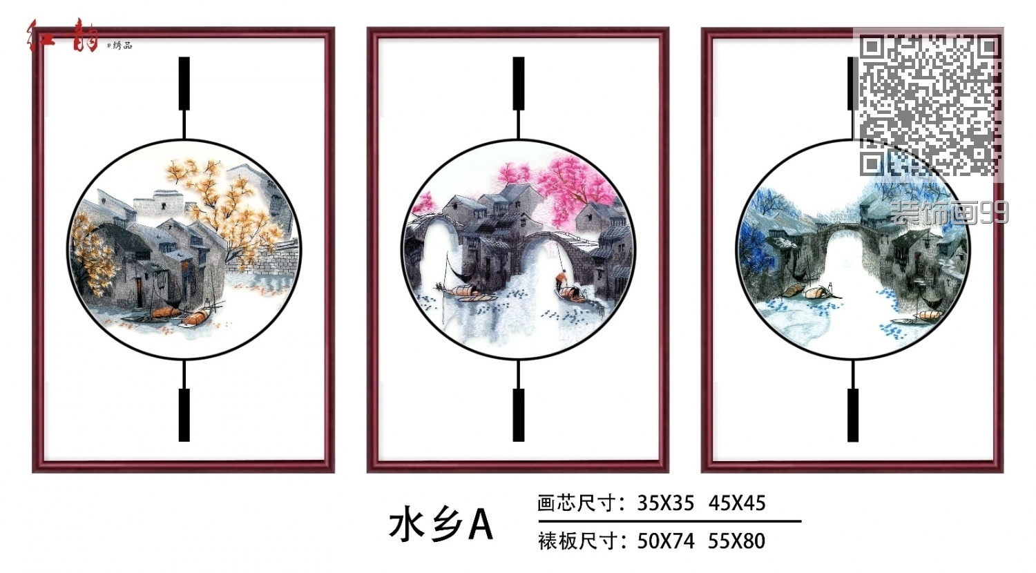 装饰画99