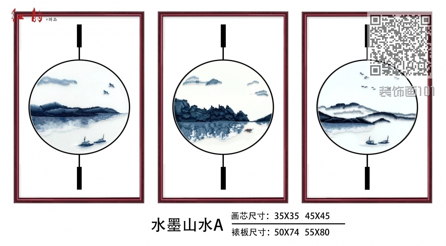 装饰画101