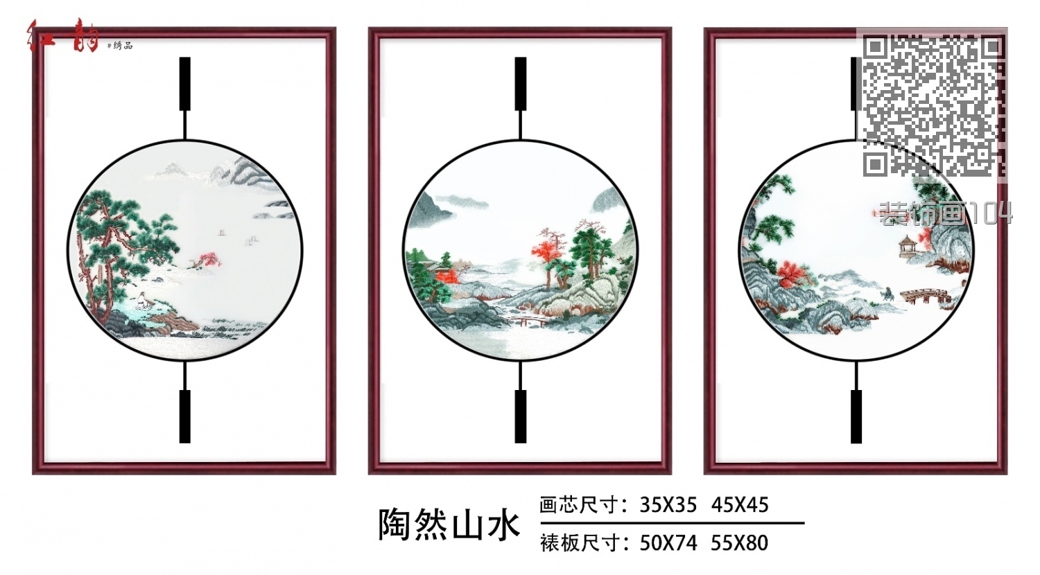 装饰画104