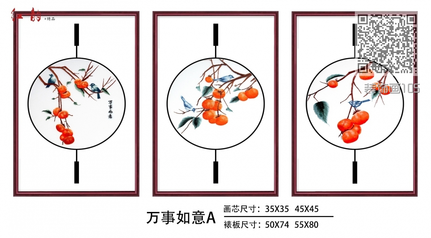 装饰画105