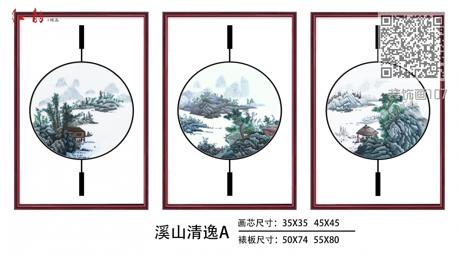 装饰画107