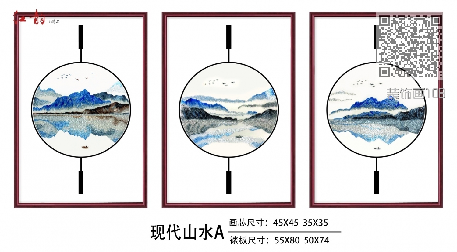 装饰画108