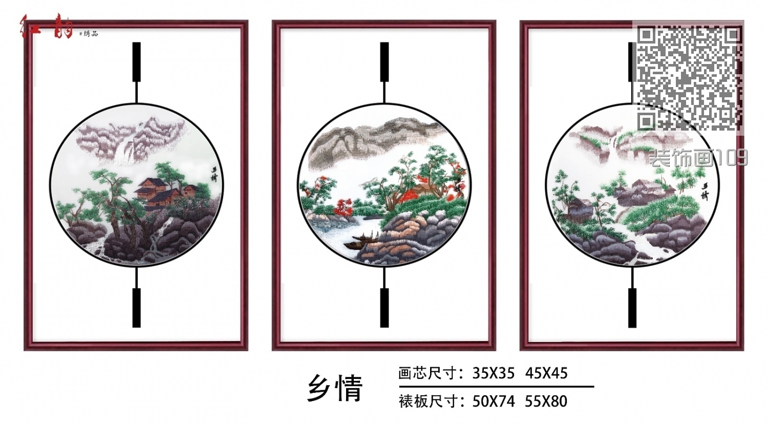装饰画109