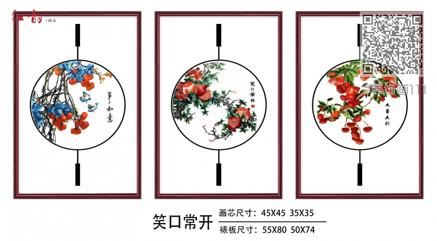 装饰画111