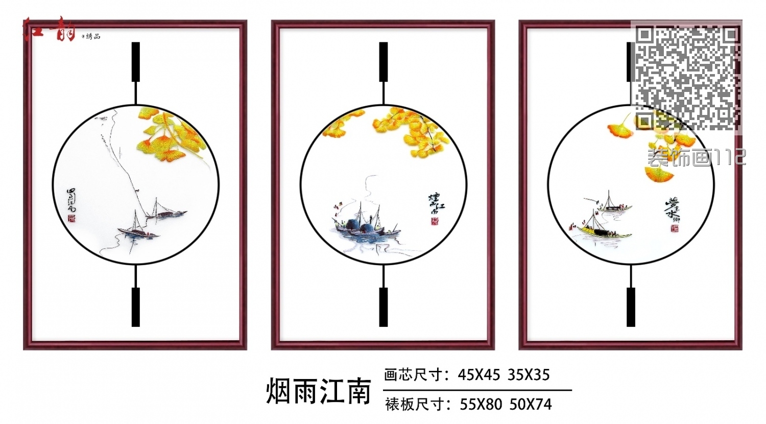 装饰画112
