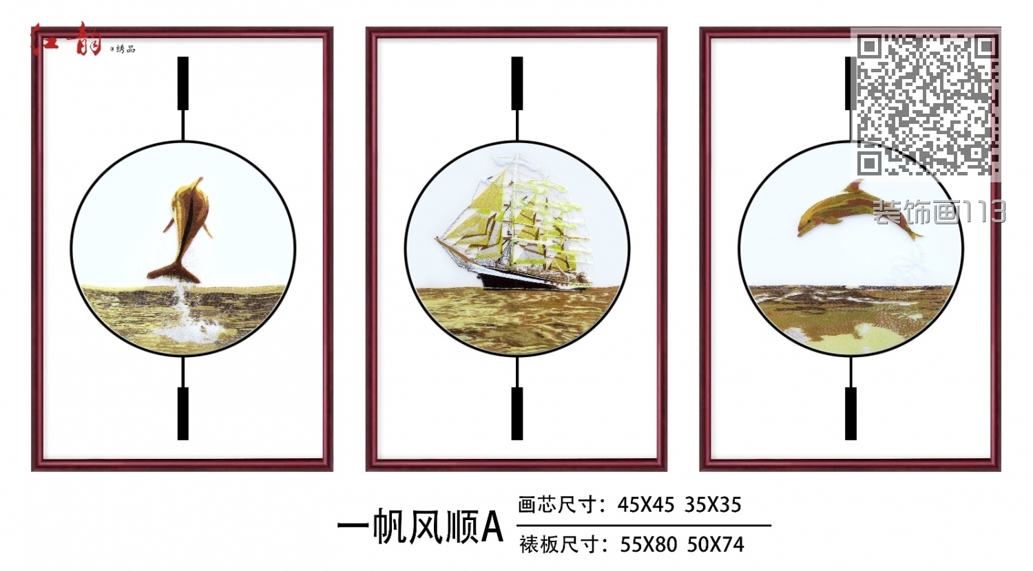 装饰画113