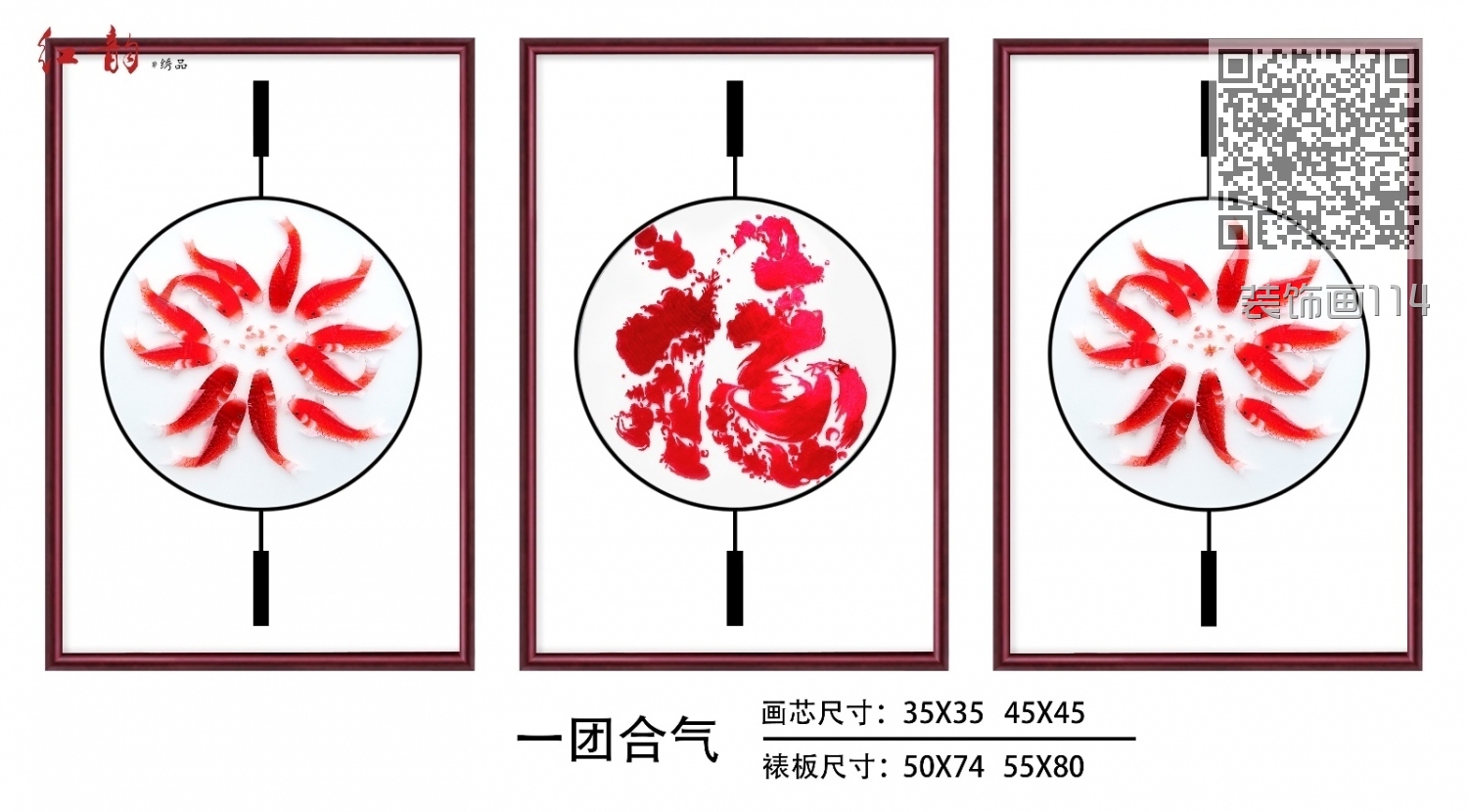 装饰画114