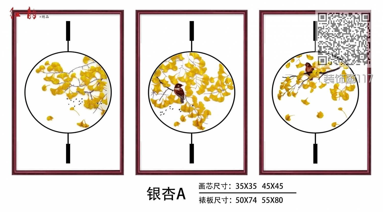 装饰画117