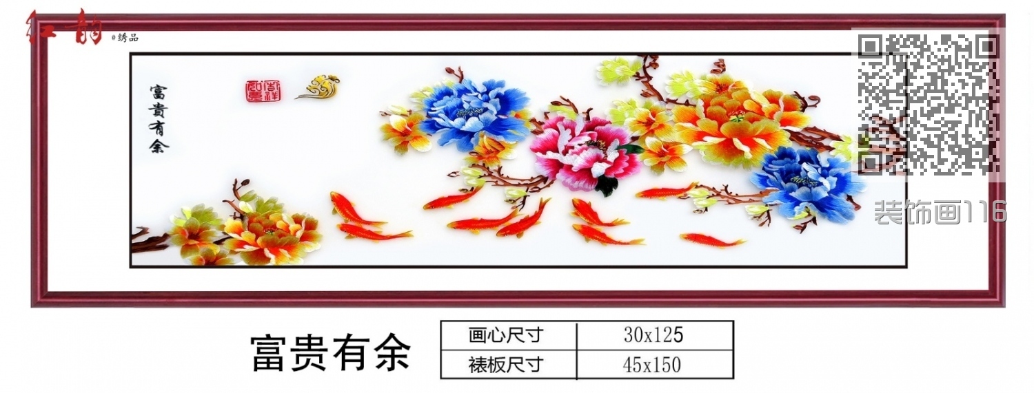装饰画116
