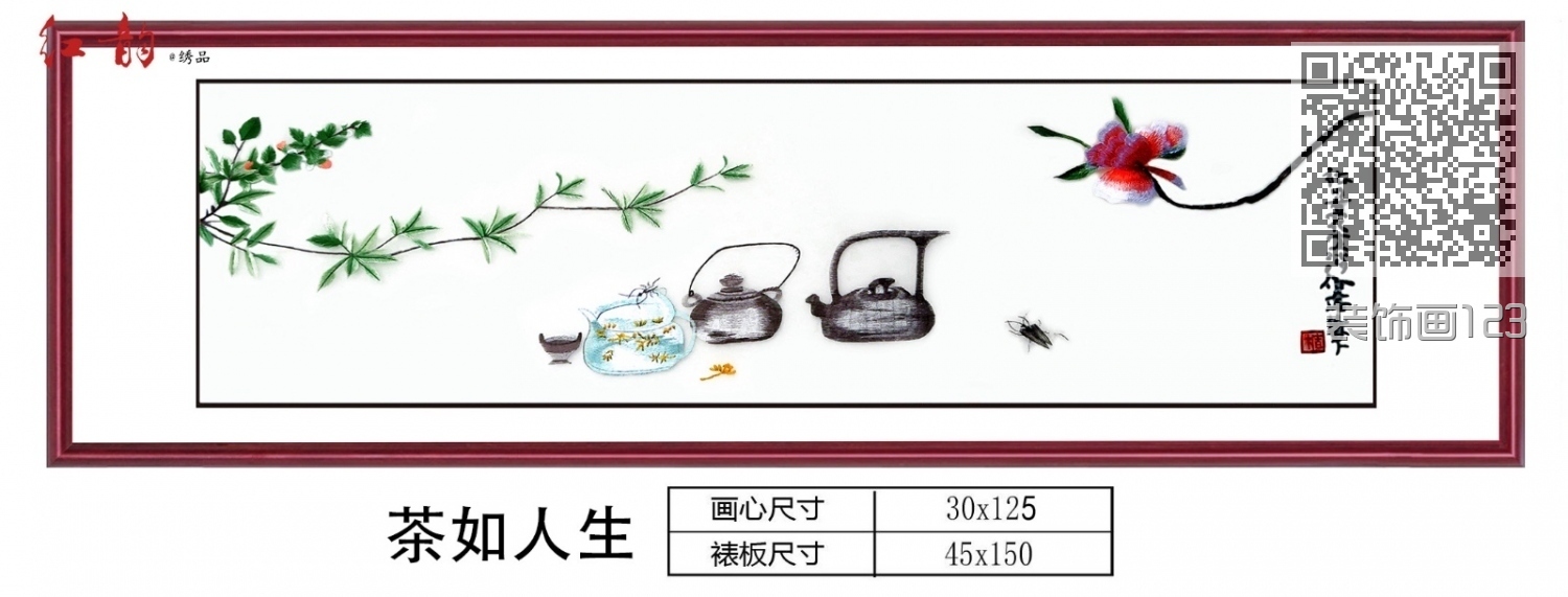 装饰画123