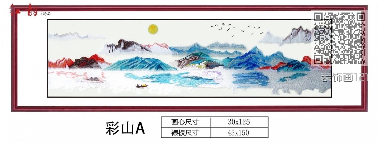 装饰画121