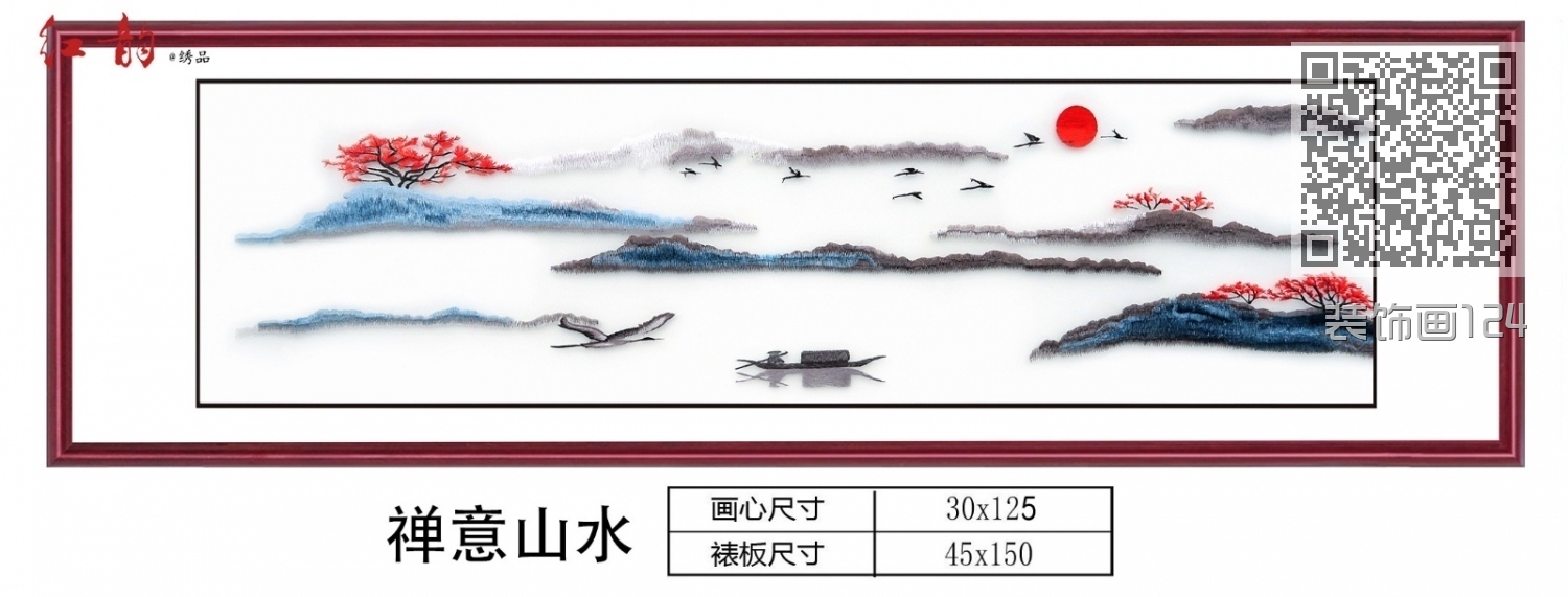 装饰画124
