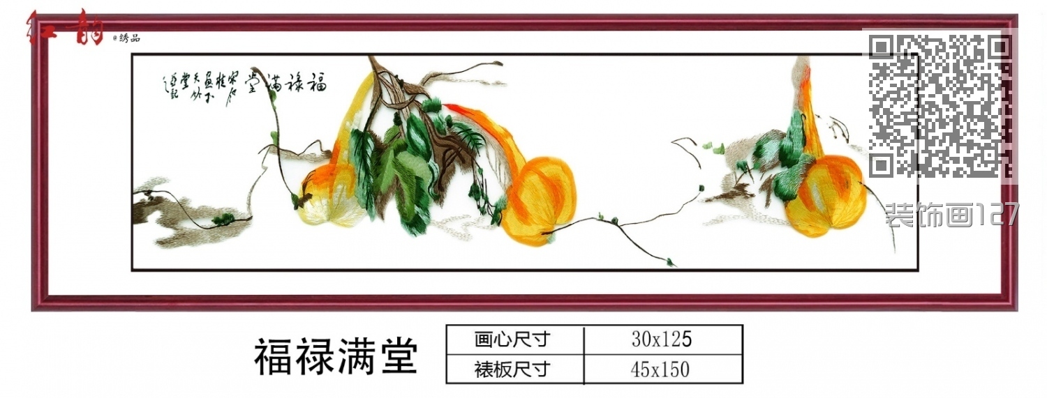 装饰画127