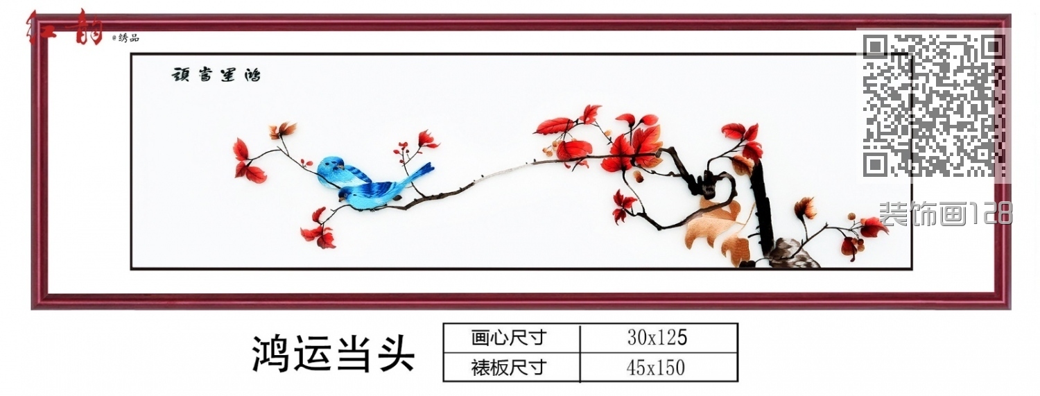 装饰画128