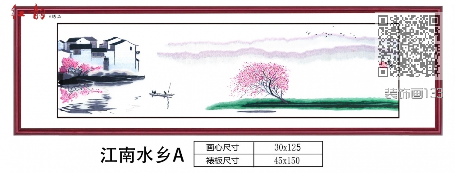 装饰画133