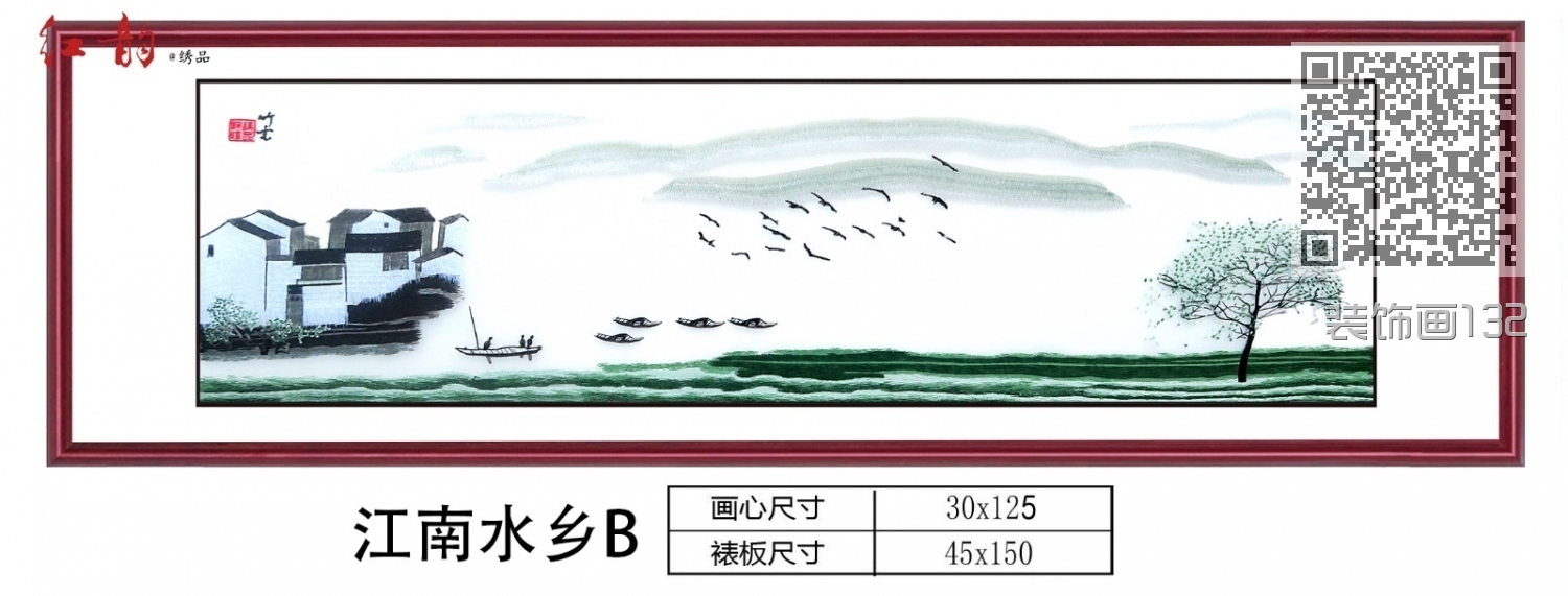 装饰画132