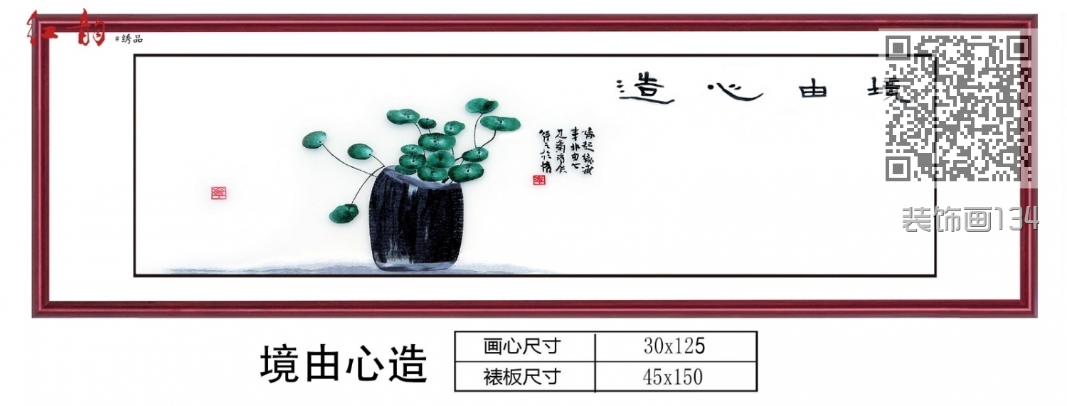 装饰画134