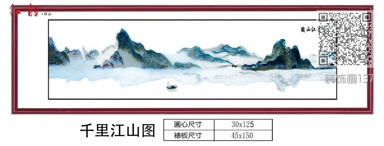 装饰画137