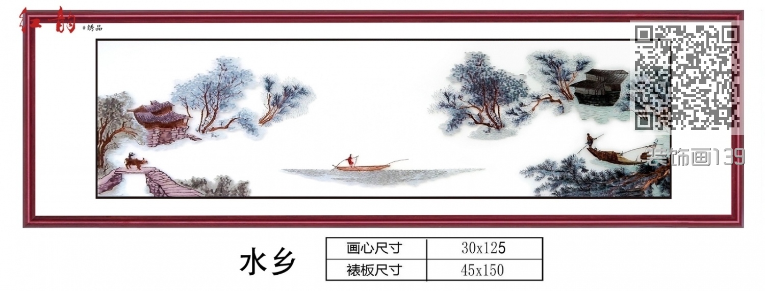 装饰画139
