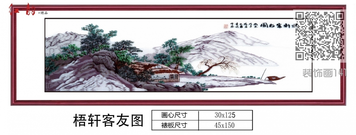 装饰画141