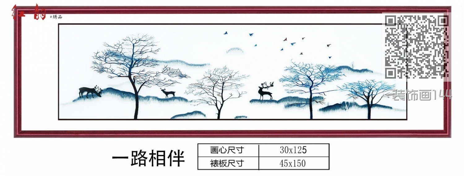 装饰画144