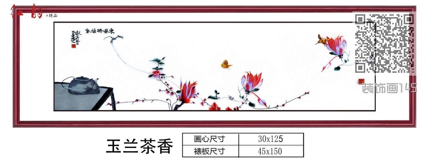 装饰画145