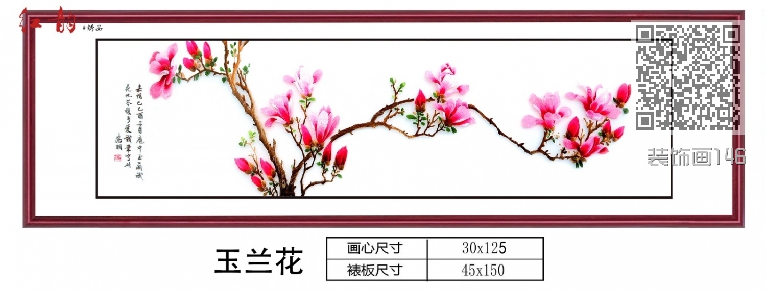 装饰画146