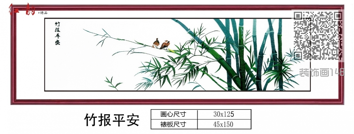 装饰画148