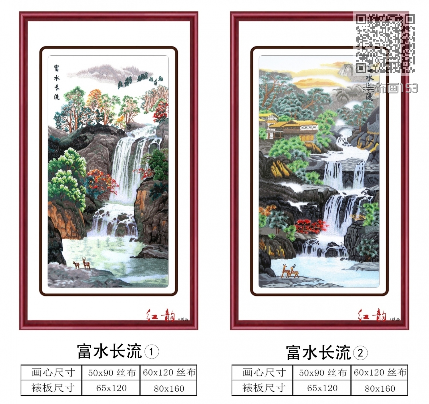装饰画153