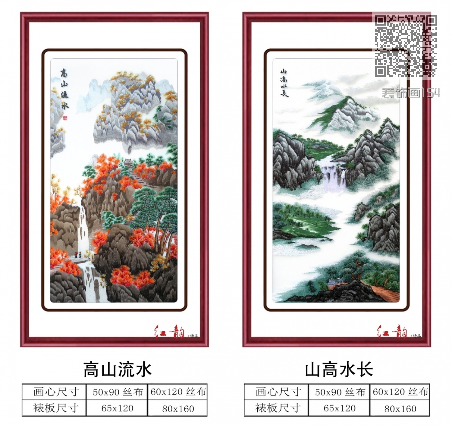 装饰画154
