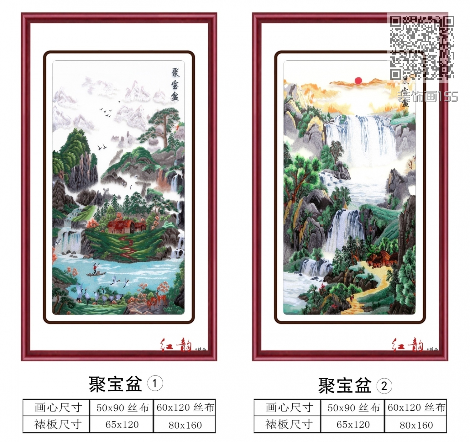 装饰画155