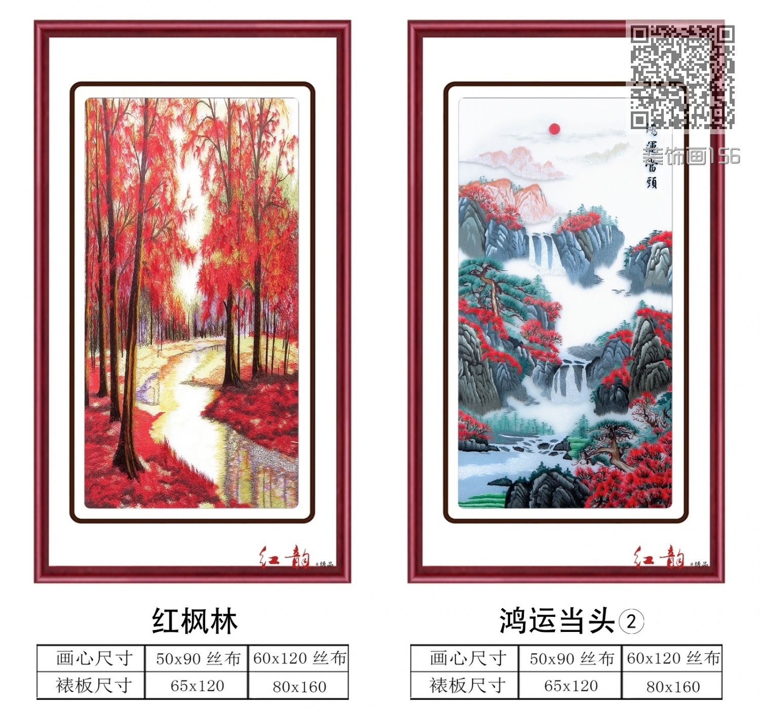 装饰画156