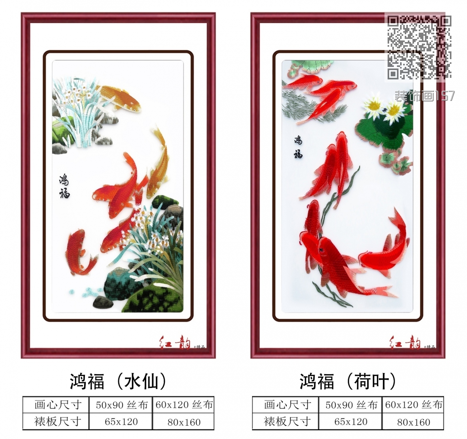 装饰画157