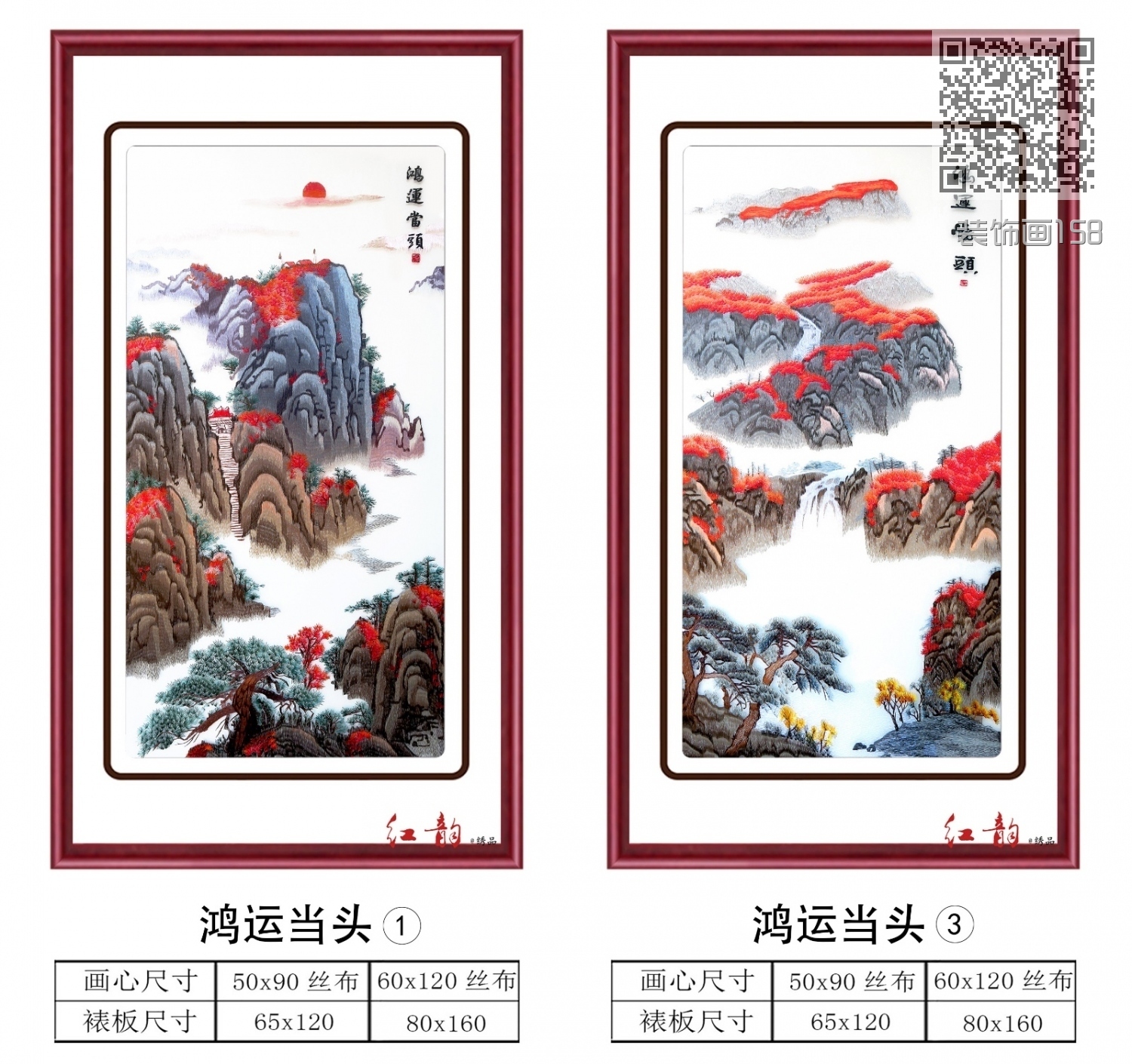 装饰画158