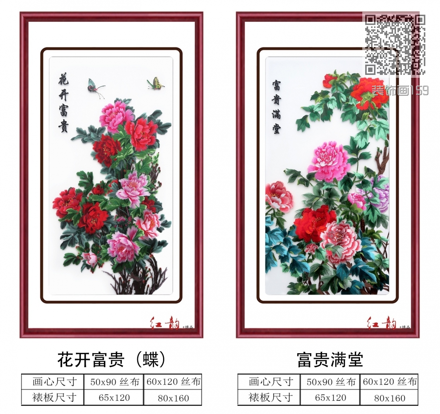 装饰画159