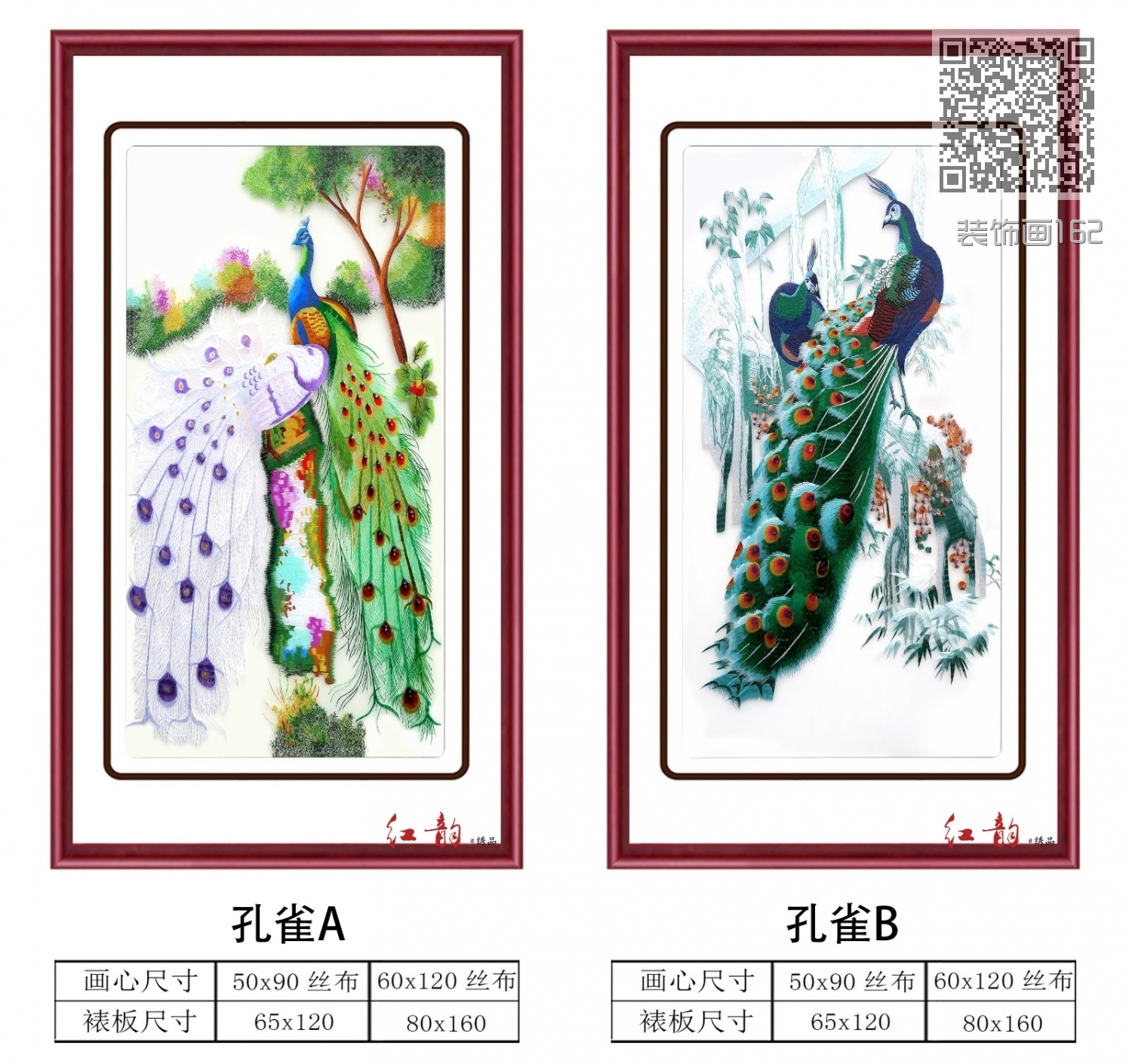 装饰画162