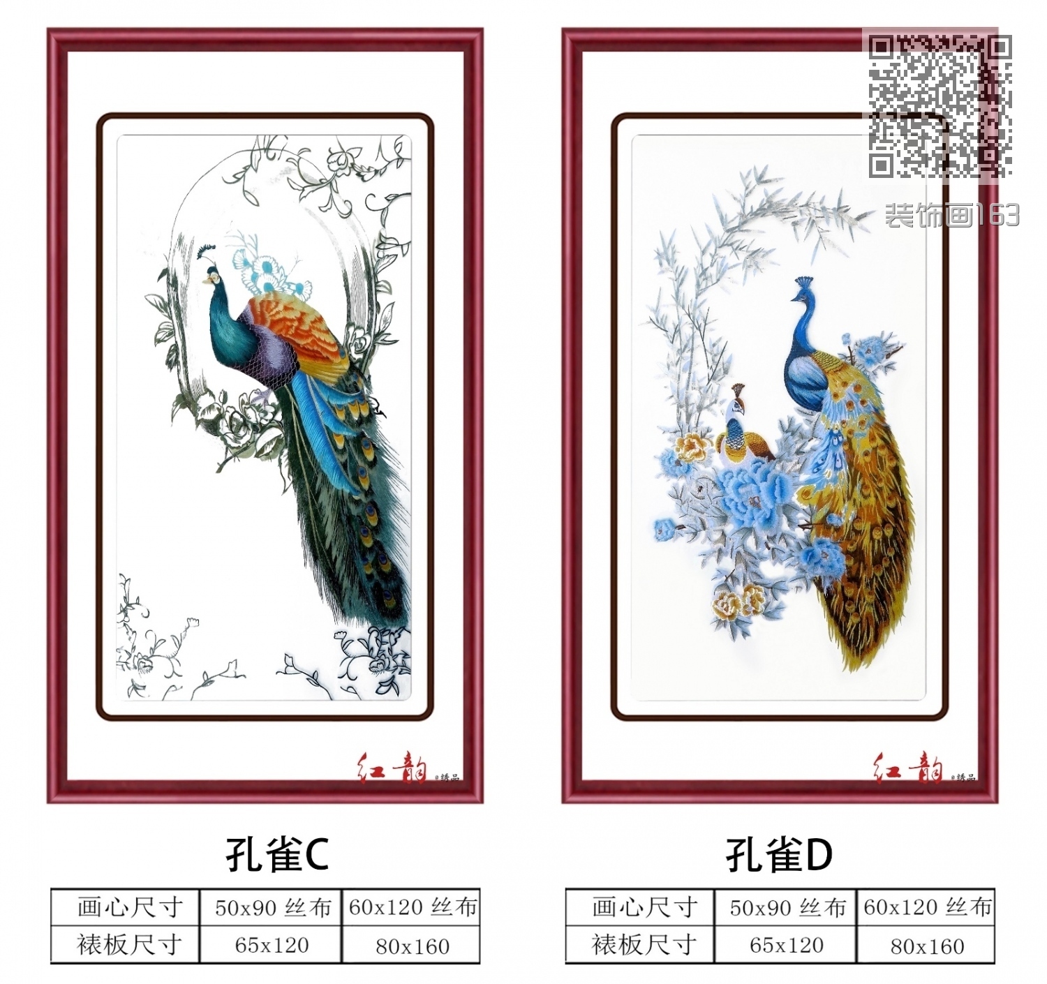 装饰画163