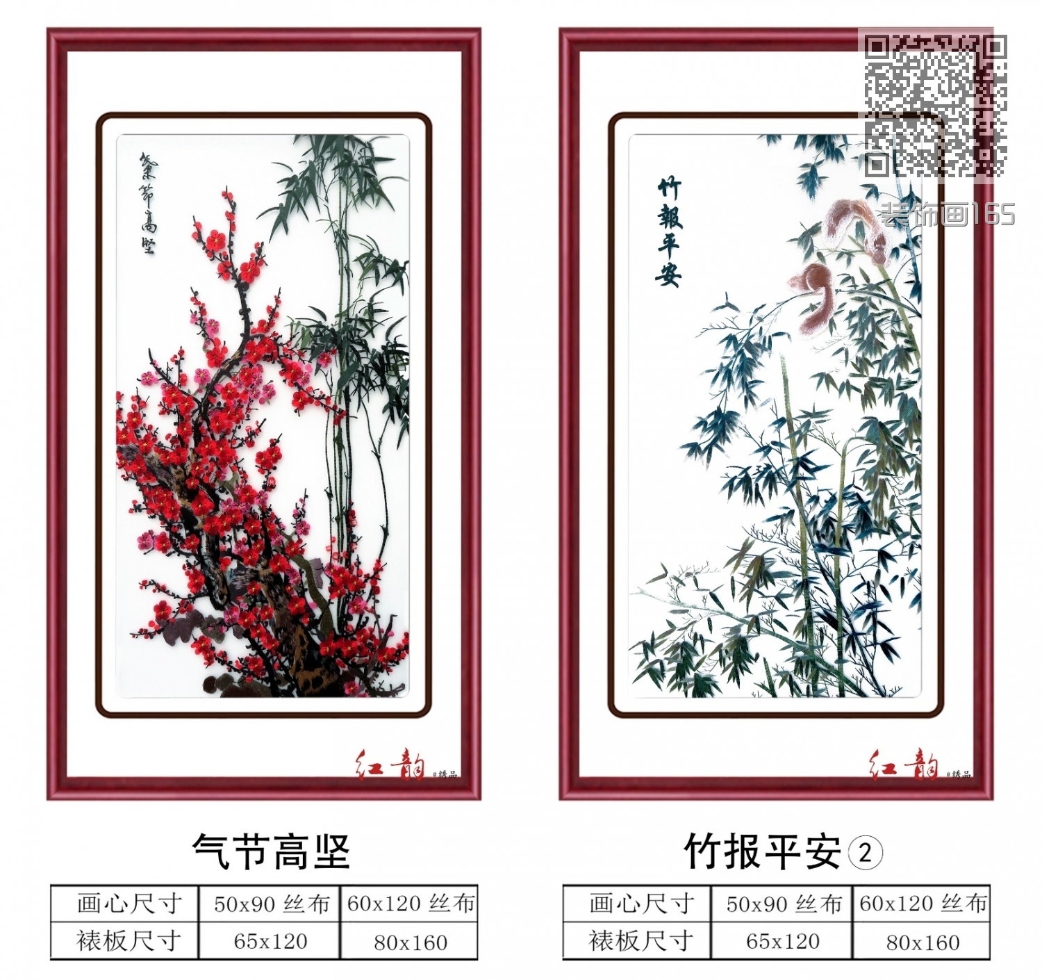 装饰画165