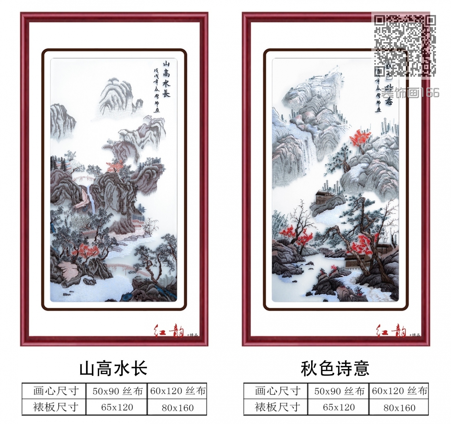 装饰画166