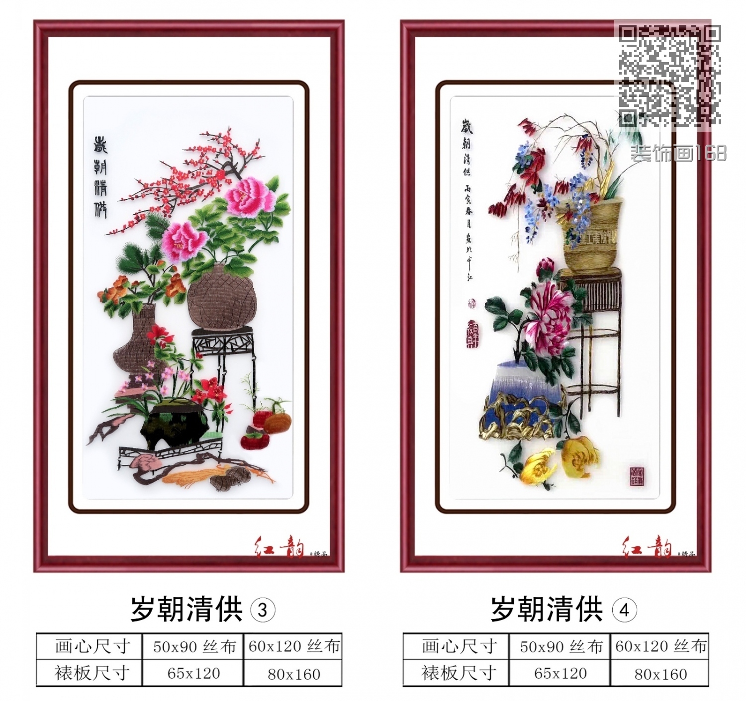 装饰画168