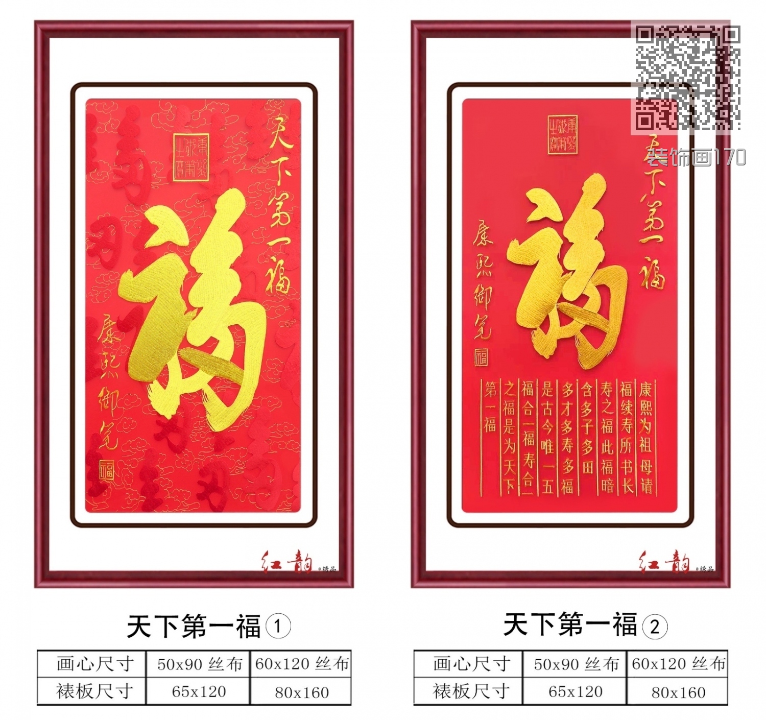 装饰画170
