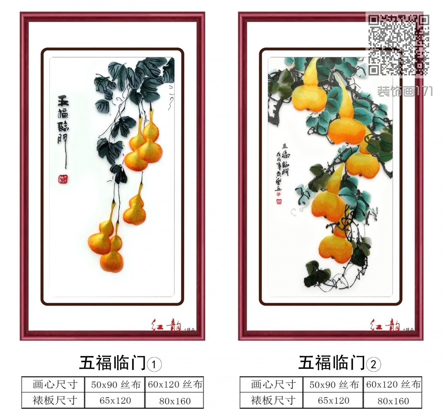 装饰画171