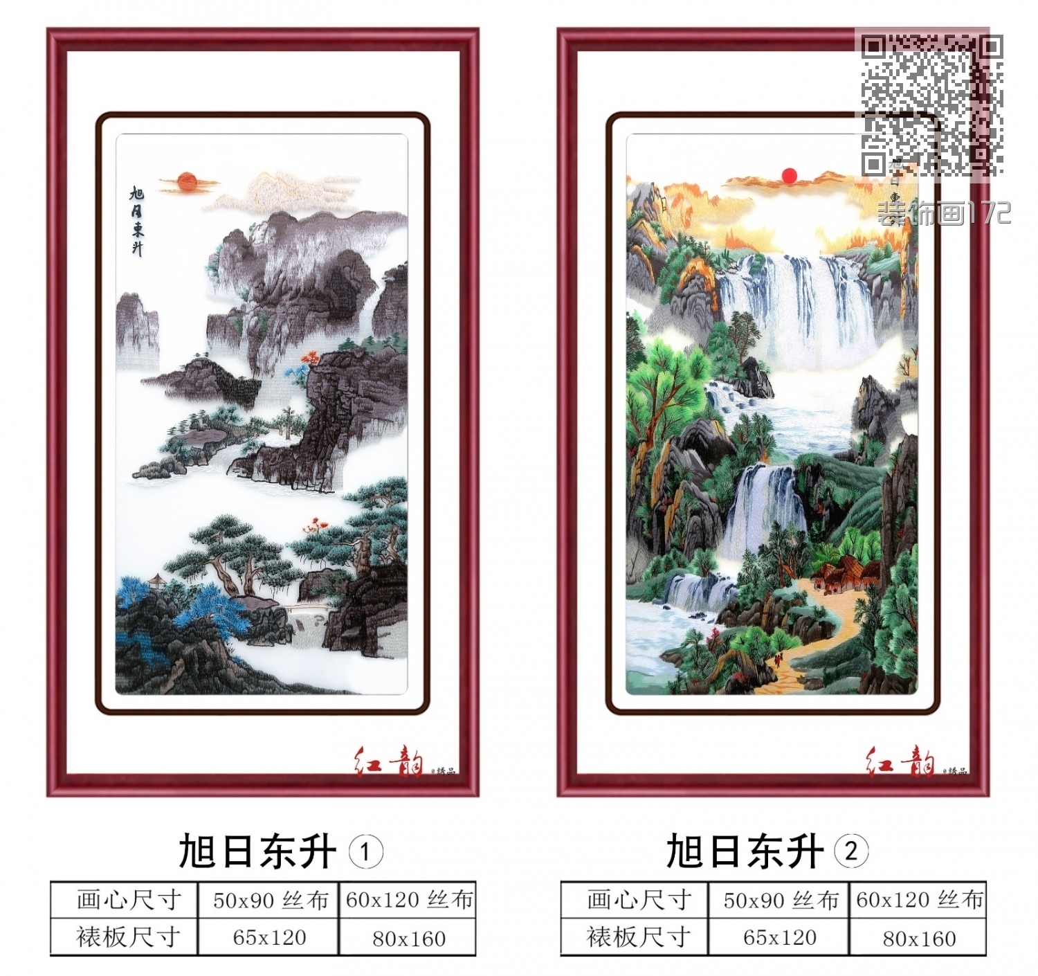 装饰画172